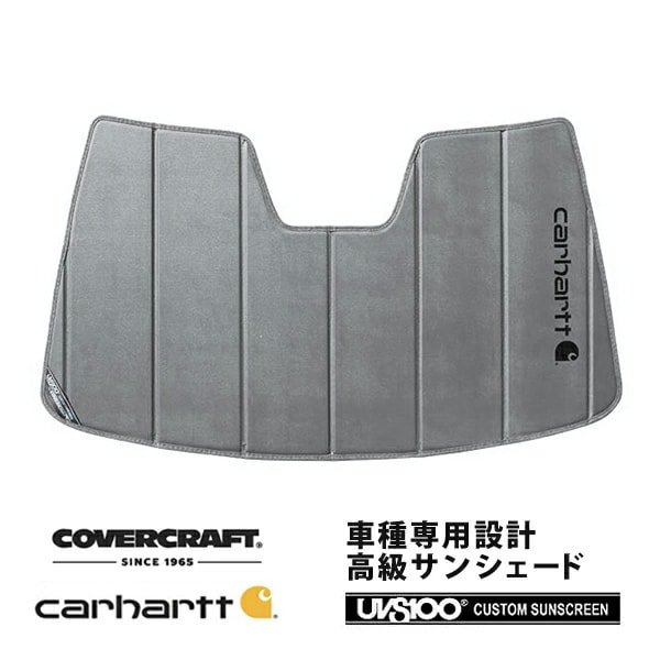 【CoverCraft 正規品】 専用設計 サンシェード グラベル 吸盤不要 折りたたみ式 日産 スカイライン セダン V37 インフィニティ Q50 ハイビームアシスト有 Carhartt カーハートコラボ仕様 カバークラフト ［真夏もへたらない3層構造で断熱効果抜群］