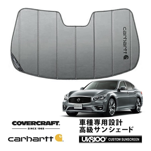 CoverCraft 正規品】 専用設計 サンシェード グラベル 吸盤不要