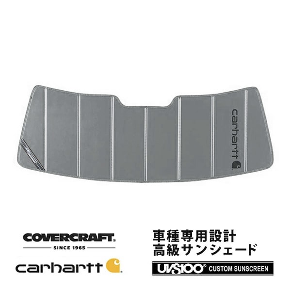 【CoverCraft 正規品】 専用設計 サンシェード グラベル 吸盤不要 折りたたみ式 06-10y Jeep ジープ XH47 XH57 コマンダー Carhartt カーハートコラボ仕様 カバークラフト ［真夏もへたらない3層構造で断熱効果抜群］ 