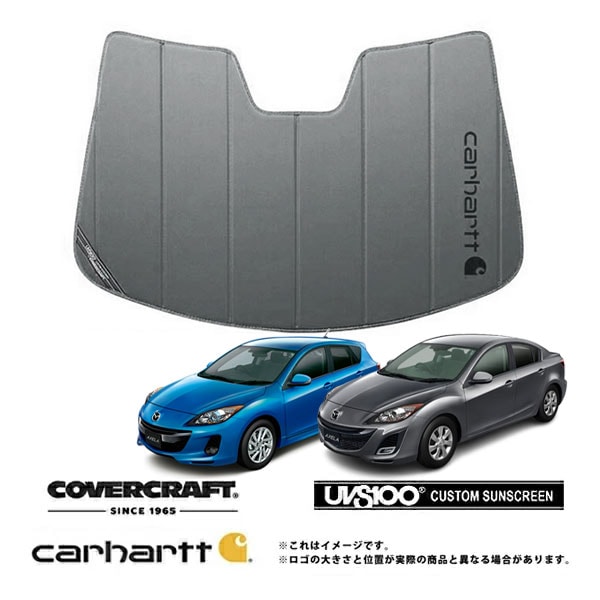 【CoverCraft 正規品】 専用設計 サンシェード グラベル 吸盤不要 折りたたみ式 マツダ アクセラ セダン/アクセラスポーツ ハッチバック BL系 Carhartt カーハートコラボ仕様 カバークラフト ［真夏もへたらない3層構造で断熱効果抜群］