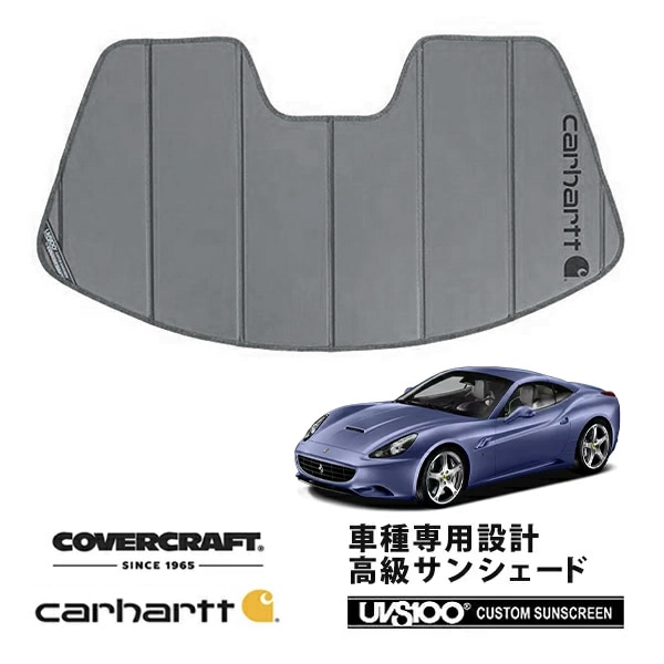 【CoverCraft 正規品】 専用設計 サンシェード グラベル 吸盤不要 折りたたみ式 Ferrari フェラーリ F149 カリフォルニア カリフォルニア Carhartt カーハートコラボ仕様 カバークラフト ［真夏もへたらない3層構造で断熱効果抜群］ 
