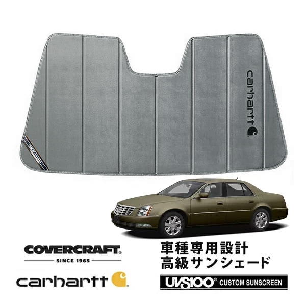 CoverCraft 正規品】 専用設計 サンシェード グラベル 吸盤不要