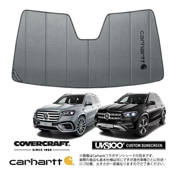 CoverCraft 正規品】 専用設計 サンシェード グラベル 吸盤不要 折りたたみ式 メルセデスベンツ BENZ GLE SUV W167  GLE400d GLE400d GLE450/GLS X167 GLS350d/GLS400d/GLS550/GLS580 Carhartt  カーハート カバークラフト ［真夏もへたらない3層構造で断熱効果抜群 ... KUST カスタムフィット フロントガラスサンシェード 2020 2024 メルセデスベンツ GLS Class SUV アクセサ 並行輸入品