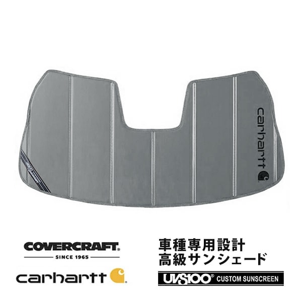 【CoverCraft 正規品】 専用設計 サンシェード グラベル 吸盤不要 折りたたみ式 トヨタ スープラ DB82/DB42 Carhartt カーハートコラボ仕様 カバークラフト ［真夏もへたらない3層構造で断熱効果抜群］