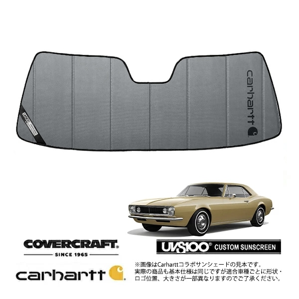 【CoverCraft 正規品】 専用設計 サンシェード グラベル 吸盤不要 折りたたみ式 67-69y シボレー カマロ 1st Carhartt カーハートコラボ仕様 カバークラフト ［真夏もへたらない3層構造で断熱効果抜群］ 