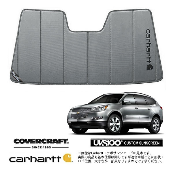 【CoverCraft 正規品】 専用設計 サンシェード グラベル 吸盤不要 折りたたみ式 09-12y シボレー トラバース Carhartt カーハートコラボ仕様 カバークラフト ［真夏もへたらない3層構造で断熱効果抜群］ 