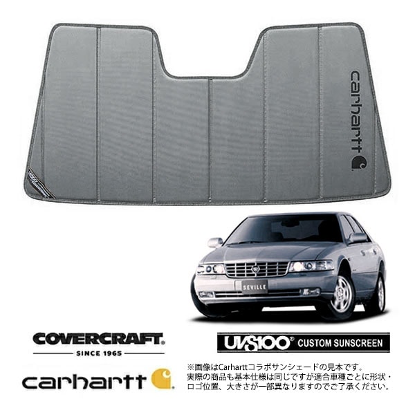 【CoverCraft 正規品】 専用設計 サンシェード グラベル 吸盤不要 折りたたみ式 98-04y キャデラック セビル Carhartt カーハートコラボ仕様 カバークラフト ［真夏もへたらない3層構造で断熱効果抜群］ 