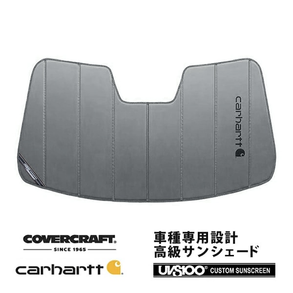 【CoverCraft 正規品】 専用設計 サンシェード グラベル 吸盤不要 折りたたみ式 20y- フォード エクスプローラー Carhartt カーハートコラボ仕様 カバークラフト ［真夏もへたらない3層構造で断熱効果抜群］ 