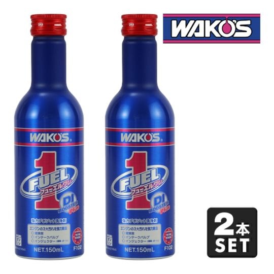 WAKO'S 正規品】ワコーズ F-1 フューエルワン 清浄系燃料添加剤