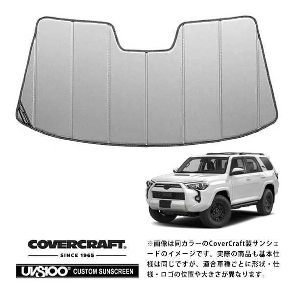 【CoverCraft 正規品】トヨタ TOYOTA 20-24y 4ランナー 4RUNNER 280系 専用設計 サンシェード シルバー 吸盤不要 折りたたみ式 カバークラフト ［真夏もへたらない3層構造で断熱効果抜群］