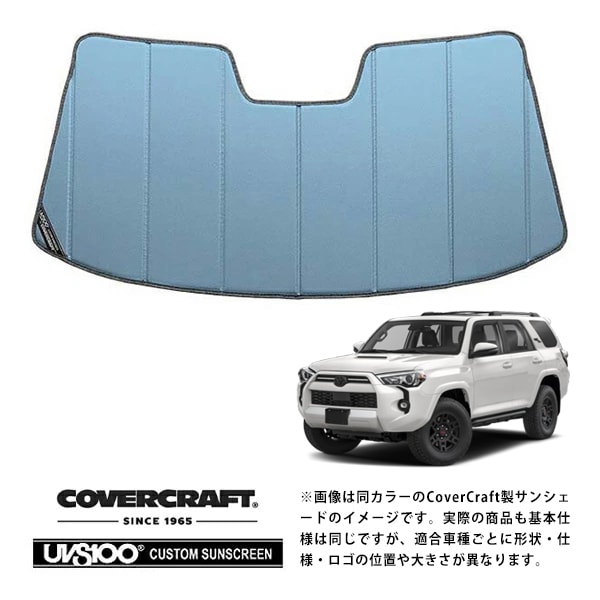 【CoverCraft 正規品】トヨタ TOYOTA 20-24y 4ランナー 4RUNNER 280系 専用設計 サンシェード ブルーメタリック 吸盤不要 折りたたみ式 カバークラフト ［真夏もへたらない3層構造で断熱効果抜群］