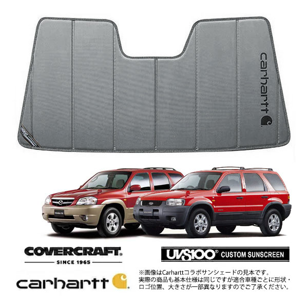【CoverCraft 正規品】 専用設計 サンシェード グラベル 吸盤不要 折りたたみ式 フォード エスケープ マツダ トリビュート EP系 Carhartt カーハートコラボ仕様 カバークラフト ［真夏もへたらない3層構造で断熱効果抜群］