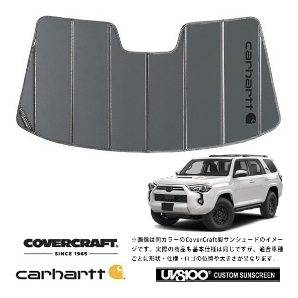 【CoverCraft 正規品】トヨタ TOYOTA 20-24y 4ランナー 4RUNNER 280系 専用設計 サンシェード グラベル 吸盤不要 折りたたみ式 Carhartt カーハート コラボ仕様 カバークラフト ［真夏もへたらない3層構造で断熱効果抜群］
