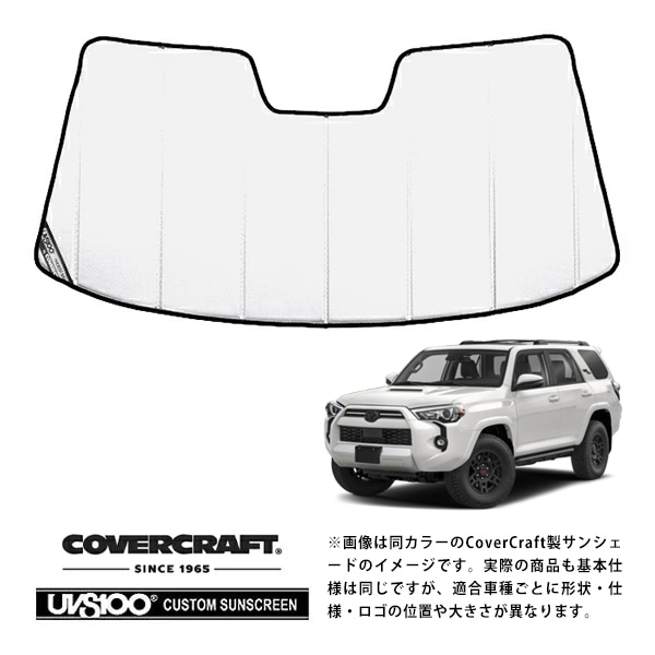【CoverCraft 正規品】トヨタ TOYOTA 20-24y 4ランナー 4RUNNER 280系 専用設計 サンシェード ホワイト 吸盤不要 折りたたみ式 カバークラフト ［真夏もへたらない3層構造で断熱効果抜群］