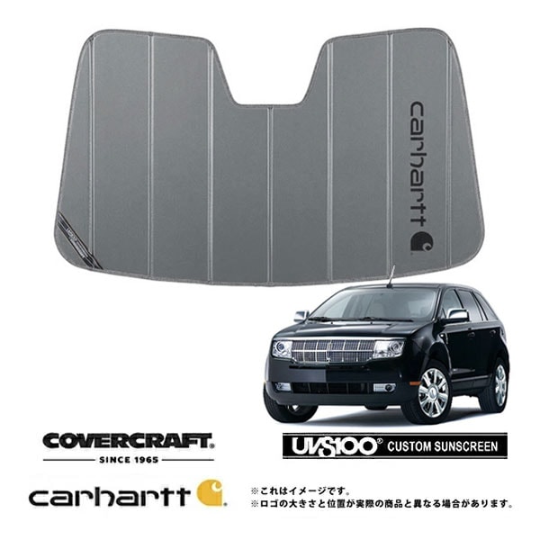 【CoverCraft 正規品】 専用設計 サンシェード グラベル 吸盤不要 折りたたみ式 07-10y リンカーン MKX Carhartt カーハートコラボ仕様 カバークラフト ［真夏もへたらない3層構造で断熱効果抜群］ 