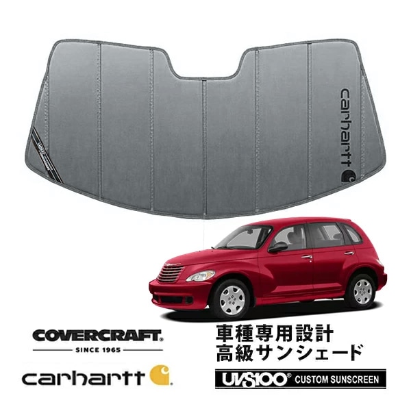 CoverCraft 正規品】 専用設計 サンシェード グラベル 吸盤不要