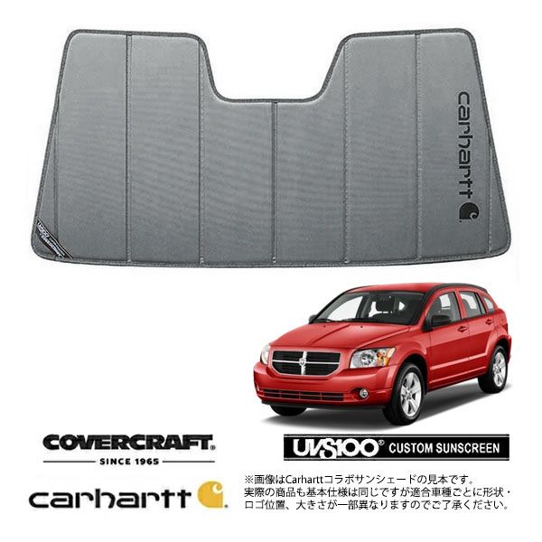 【CoverCraft 正規品】 専用設計 サンシェード グラベル 吸盤不要 折りたたみ式 07-08y ダッジ キャリバーCarhartt カーハートコラボ仕様 カバークラフト ［真夏もへたらない3層構造で断熱効果抜群］ 