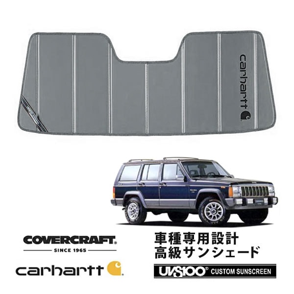 【CoverCraft 正規品】 専用設計 サンシェード グラベル 吸盤不要 折りたたみ式 89-01y ジープ チェロキー 7M 7MX Carhartt カーハートコラボ仕様 カバークラフト ［真夏もへたらない3層構造で断熱効果抜群］ 