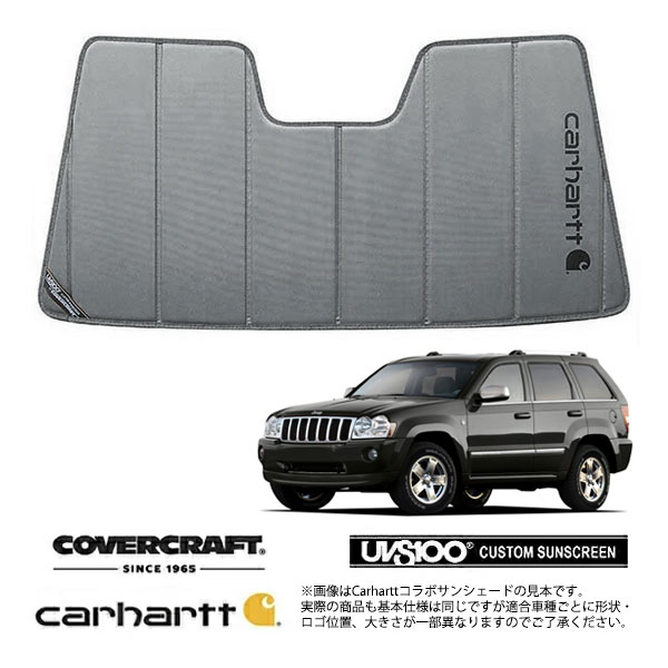 【CoverCraft 正規品】 専用設計 サンシェード グラベル 吸盤不要 折りたたみ式 05-07y JEEP ジープ WH グランドチェロキー Carhartt カーハートコラボ仕様 カバークラフト ［真夏もへたらない3層構造で断熱効果抜群］ 