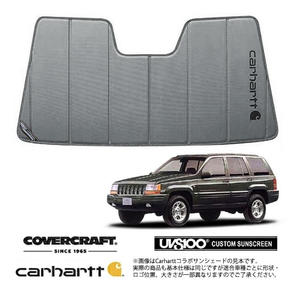 【CoverCraft 正規品】 専用設計 サンシェード グラベル 吸盤不要 折りたたみ式 96-98y JEEP ジープ ZG グランドチェロキー Carhartt カーハートコラボ仕様 カバークラフト ［真夏もへたらない3層構造で断熱効果抜群］ 