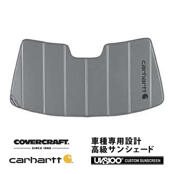【CoverCraft 正規品】 専用設計 サンシェード グラベル 吸盤不要 折りたたみ式 93-95y Jeep ジープ ZG グランドチェロキー Carhartt カーハートコラボ仕様 カバークラフト ［真夏もへたらない3層構造で断熱効果抜群］ 