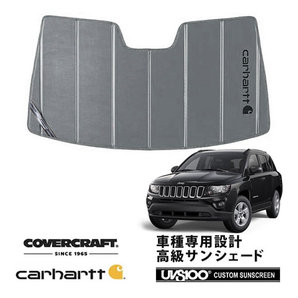 CoverCraft 正規品】 専用設計 サンシェード グラベル 吸盤不要