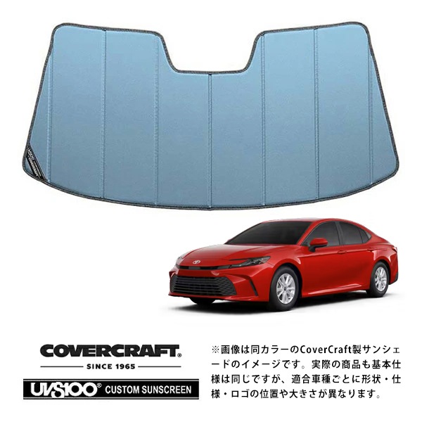 【CoverCraft 正規品】トヨタ TOYOTA 26y- カムリ Camry 80系 専用設計 サンシェード ブルーメタリック 吸盤不要 折りたたみ式 カバークラフト ［真夏もへたらない3層構造で断熱効果抜群］ 