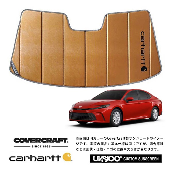 【CoverCraft 正規品】トヨタ TOYOTA 26y- カムリ Camry 80系 専用設計 サンシェード ブロンズ 吸盤不要 折りたたみ式 Carhartt カーハート コラボ仕様 カバークラフト ［真夏もへたらない3層構造で断熱効果抜群］ 