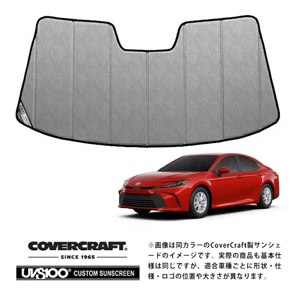 【CoverCraft 正規品】トヨタ TOYOTA 26y- カムリ Camry 80系 専用設計 サンシェード クロームカモフラージュ 吸盤不要 折りたたみ式 カバークラフト ［真夏もへたらない3層構造で断熱効果抜群］ 