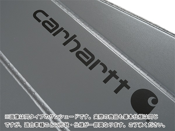 【CoverCraft 正規品】トヨタ TOYOTA 26y- カムリ Camry 80系 専用設計 サンシェード グラベル 吸盤不要 折りたたみ式 Carhartt カーハート コラボ仕様 カバークラフト ［真夏もへたらない3層構造で断熱効果抜群］ 