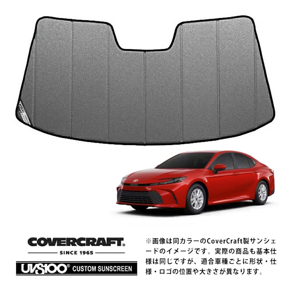 【CoverCraft 正規品】トヨタ TOYOTA 26y- カムリ Camry 80系 専用設計 サンシェード ギャラクシーシルバー 吸盤不要 折りたたみ式 カバークラフト ［真夏もへたらない3層構造で断熱効果抜群］ 