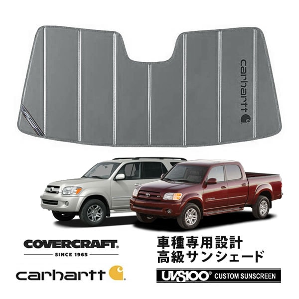【CoverCraft 正規品】 専用設計 サンシェード グラベル 吸盤不要 折りたたみ式 04-06yトヨタ タンドラ ダブルキャブ 01-07y セコイア Carhartt カーハートコラボ カバークラフト ［真夏もへたらない3層構造で断熱効果抜群］