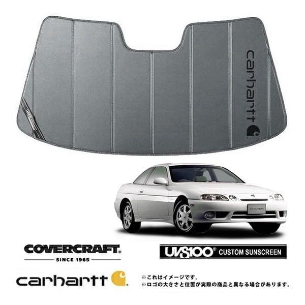 【CoverCraft 正規品】 専用設計 サンシェード グラベル 吸盤不要 折りたたみ式 トヨタ ソアラ JZZ30/JZZ31/UZZ31/UZZ32 Carhartt カーハートコラボ仕様 カバークラフト ［真夏もへたらない3層構造で断熱効果抜群］