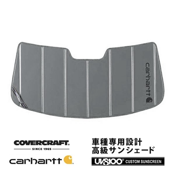 【CoverCraft 正規品】 専用設計 サンシェード グラベル 吸盤不要 折りたたみ式 トヨタ ルミオン Carhartt カーハートコラボ仕様 カバークラフト ［真夏もへたらない3層構造で断熱効果抜群］
