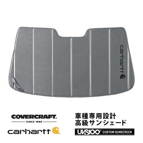 【CoverCraft 正規品】 専用設計 サンシェード グラベル 吸盤不要 折りたたみ式 トヨタ iQ Carhartt カーハートコラボ仕様 カバークラフト ［真夏もへたらない3層構造で断熱効果抜群］
