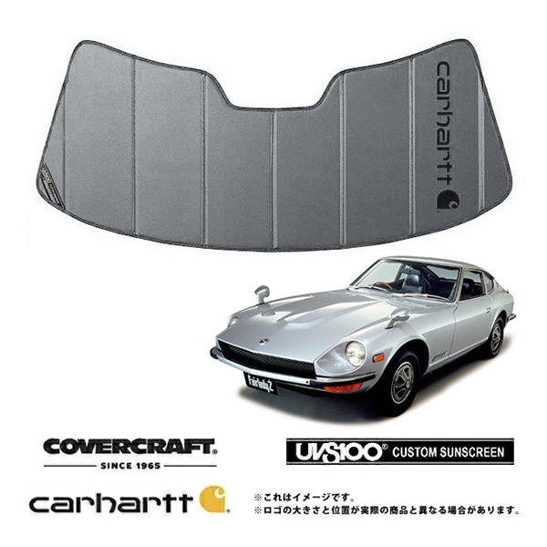 【CoverCraft 正規品】 専用設計 サンシェード グラベル 吸盤不要 折りたたみ式 日産 フェアレディ S30 Carhartt カーハートコラボ仕様 カバークラフト ［真夏もへたらない3層構造で断熱効果抜群］