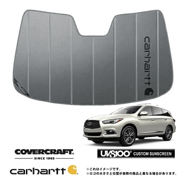 【CoverCraft 正規品】 専用設計 サンシェード グラベル 吸盤不要 折りたたみ式 インフィニティ QX60 Carhartt カーハートコラボ仕様 カバークラフト ［真夏もへたらない3層構造で断熱効果抜群］