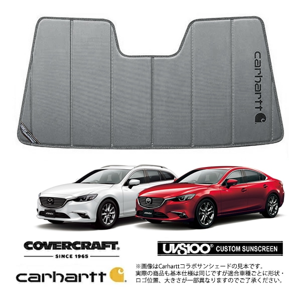 【CoverCraft 正規品】 専用設計 サンシェード グラベル 吸盤不要 折りたたみ式 マツダ アテンザセダン アテンザワゴン GJ系 ミラーカメラ有 Carhartt カーハートコラボ仕様 カバークラフト ［真夏もへたらない3層構造で断熱効果抜群］
