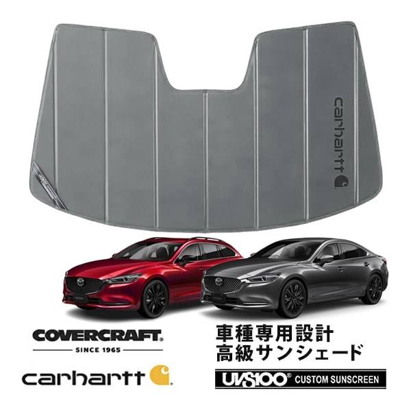 【CoverCraft 正規品】 専用設計 サンシェード グラベル 吸盤不要 折りたたみ式 マツダ マツダ6セダン マツダ6ワゴン GJ系 ミラーカメラ有 Carhartt カーハートコラボ仕様 カバークラフト ［真夏もへたらない3層構造で断熱効果抜群］