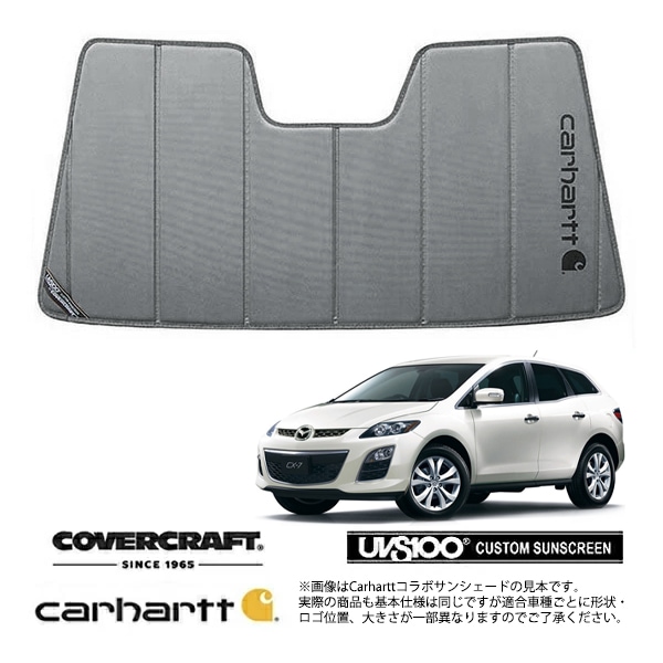 【CoverCraft 正規品】 専用設計 サンシェード グラベル 吸盤不要 折りたたみ式 マツダ CX-7 ER系 Carhartt カーハートコラボ仕様 カバークラフト ［真夏もへたらない3層構造で断熱効果抜群］