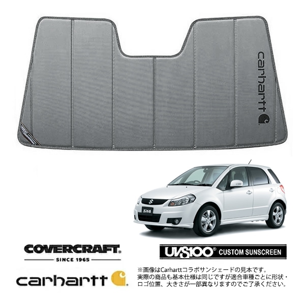 【CoverCraft 正規品】 専用設計 サンシェード グラベル 吸盤不要 折りたたみ式 スズキ SX4 YA/YB系 Carhartt カーハートコラボ仕様 カバークラフト ［真夏もへたらない3層構造で断熱効果抜群］