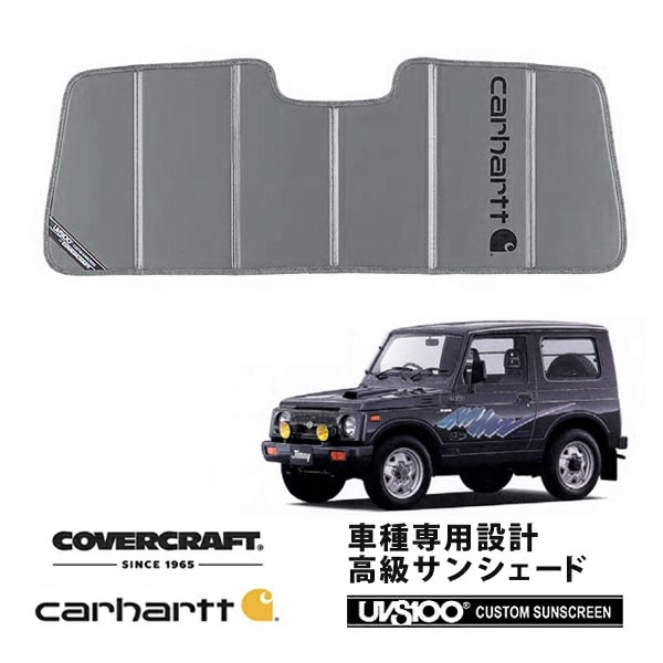 CoverCraft 正規品】 専用設計 サンシェード グラベル 吸盤不要