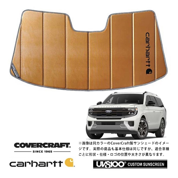 CoverCraft 正規品】フォード FORD 25y- エクスペディション 専用設計