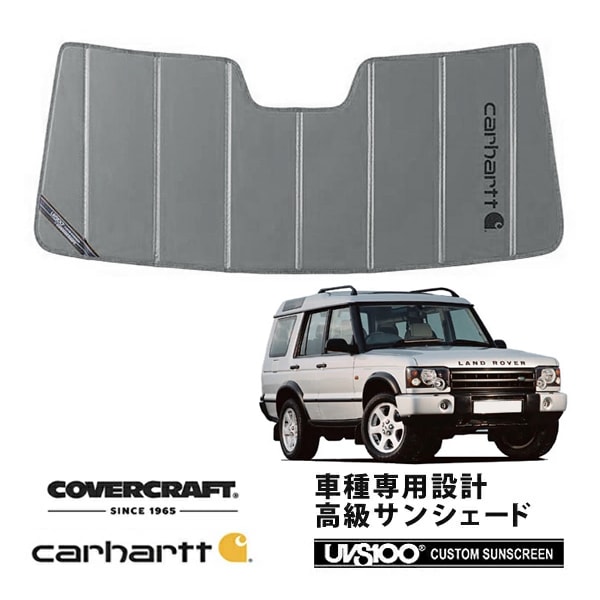 CoverCraft 正規品】 専用設計 サンシェード グラベル 吸盤不要