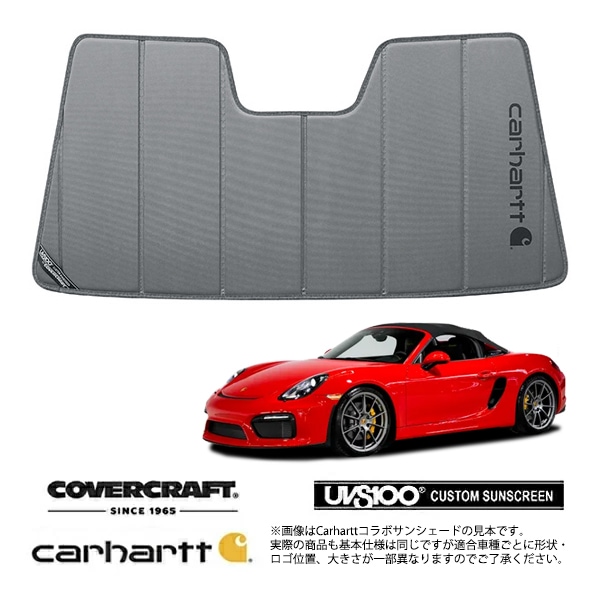 【CoverCraft 正規品】 専用設計 サンシェード グラベル 吸盤不要 折りたたみ式 Porsche ポルシェ ボクスター スパイダー 981 Carhartt カーハートコラボ仕様 カバークラフト ［真夏もへたらない3層構造で断熱効果抜群］ 