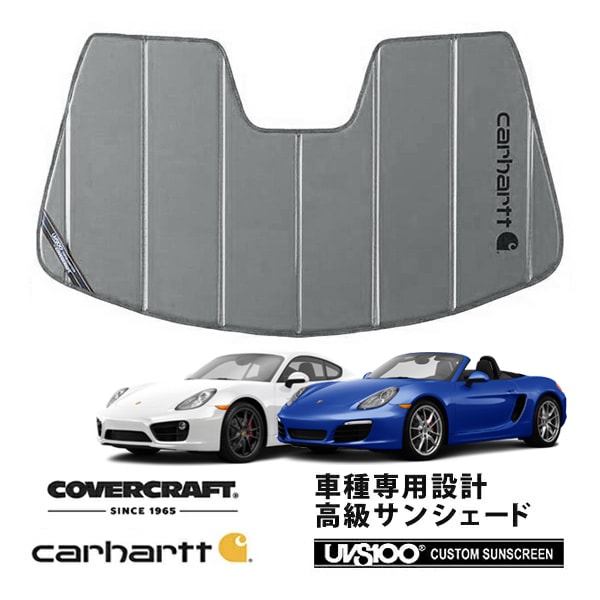 【CoverCraft 正規品】 専用設計 サンシェード グラベル 吸盤不要 折りたたみ式 Porshe ポルシェ ボクスター 981 ケイマン 981C Carhartt カーハートコラボ仕様 カバークラフト ［真夏もへたらない3層構造で断熱効果抜群］