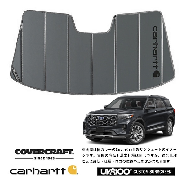 【CoverCraft 正規品】フォード FORD 25y- エクスプローラー 専用設計サンシェード グラベル 吸盤不要 折りたたみ式 Carhartt カーハート コラボ仕様 カバークラフト ［真夏もへたらない3層構造で断熱効果抜群］