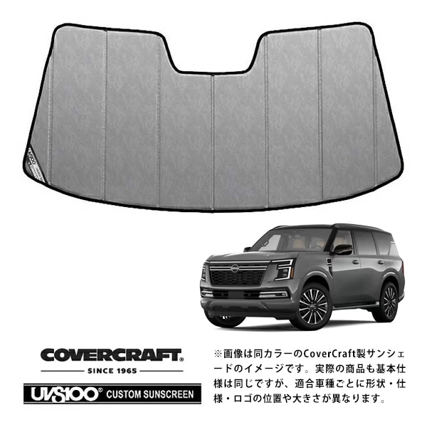CoverCraft 正規品】日産 NISSAN 25y- アルマダ Armada 専用設計