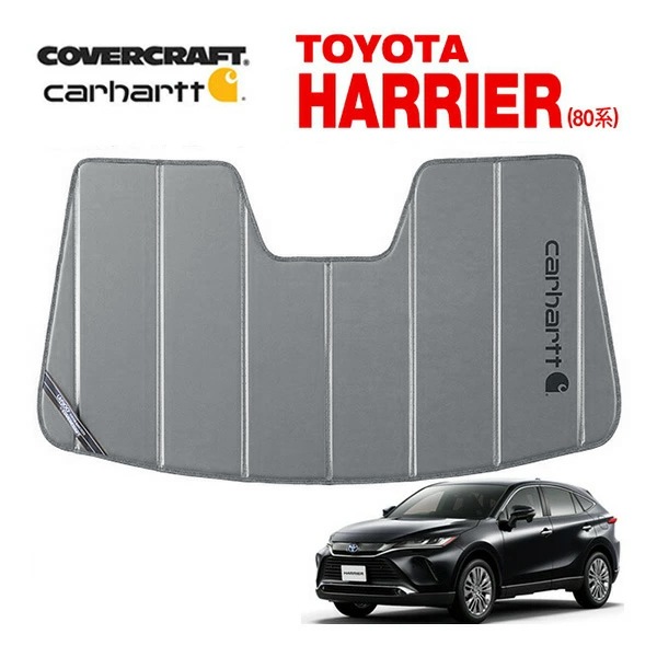 COVERCRAFT TOYOTA HARRIER サンシェード CoverCraft 正規品】 専用設計 サンシェード グラベル 吸盤不要