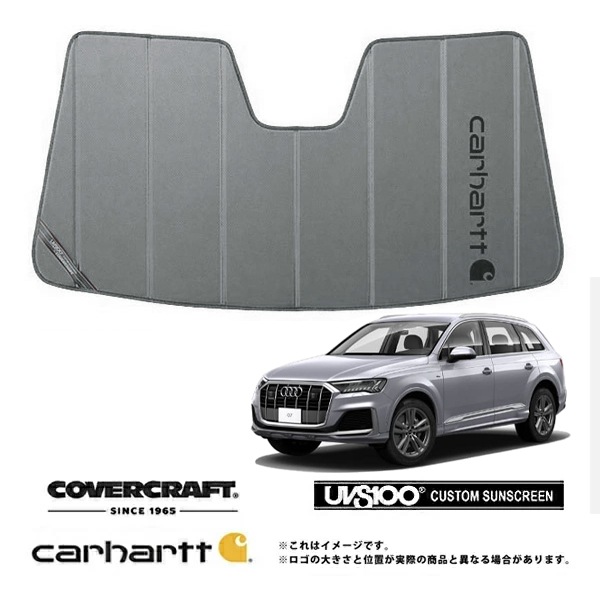 【CoverCraft 正規品】 専用設計 サンシェード グラベル 吸盤不要 折りたたみ式 AUDI アウディ Q7 4MD系 Carhartt カーハートコラボ仕様 カバークラフト ［真夏もへたらない3層構造で断熱効果抜群］ 